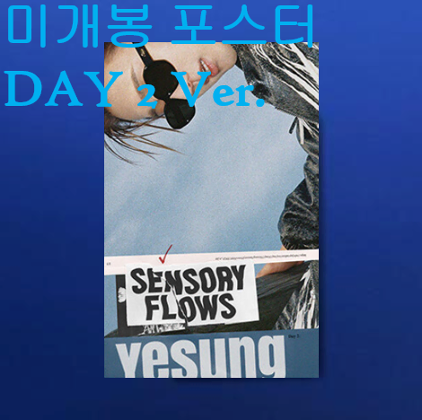 예성 - Sensory Flows (미개봉 DAY 2 포스터포함 CD)
