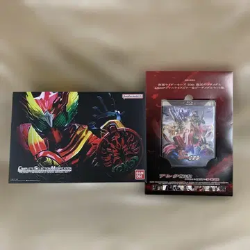 가면라이더 오즈 10th CSM 타자니티 스피너 & 고다 메달 세트판
