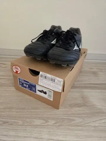 축구 스파이크 MIZUNO 미즈노 블랙 슈퍼 와이드 넓은 폭 24.5cm