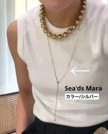[ Sea'ds Mara ] SWedge 체인 네크리스 실버