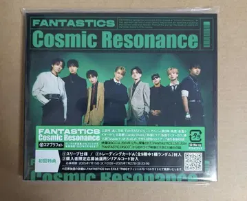 FANTASTICS Cosmic Resonance LIVE반 BluRay