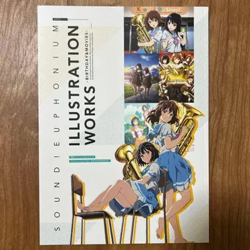 울려라! 유포니움 BIRTHDAY & MOVIES