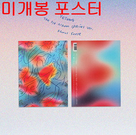 예성 - 1집 / Floral Sense (미개봉, 포스터포함, CD)