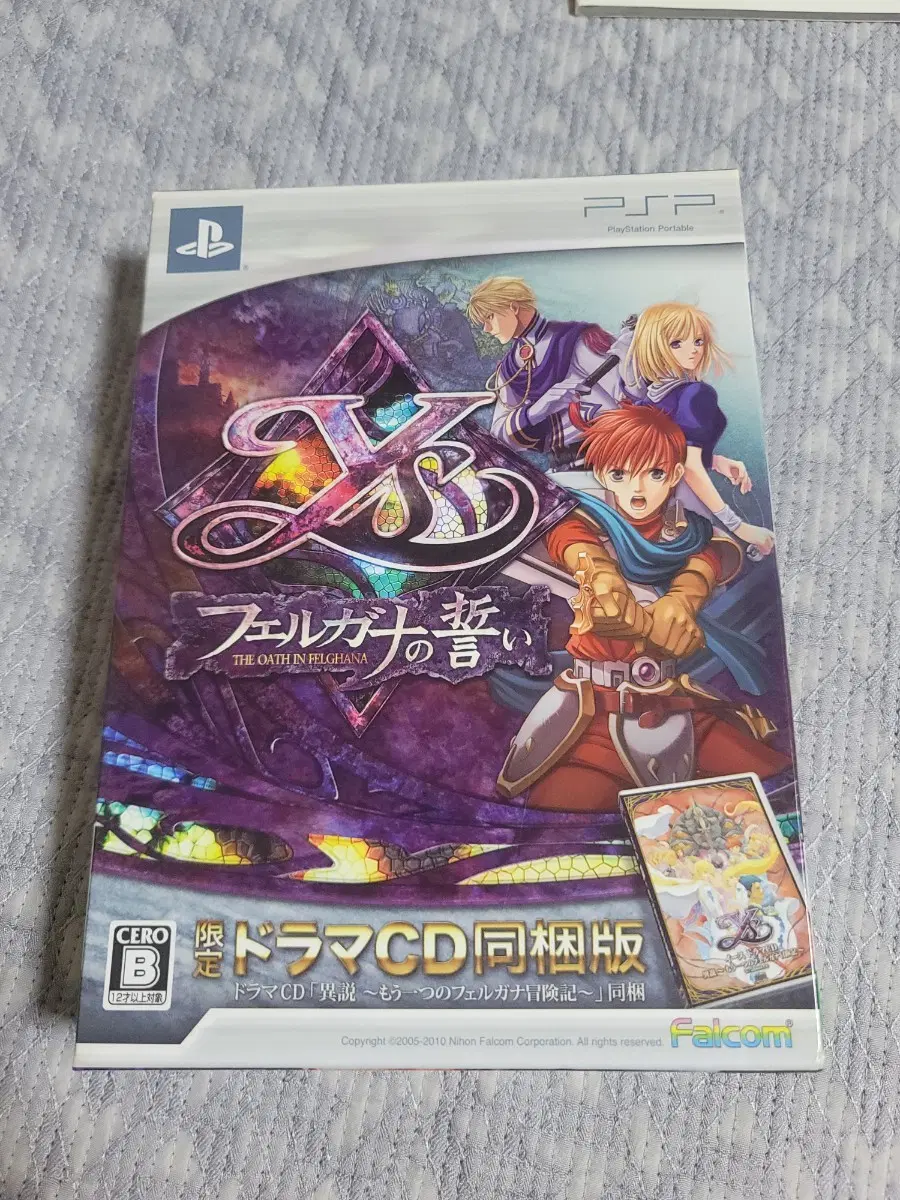 psp 이스 페르가나의 맹세 일판중고