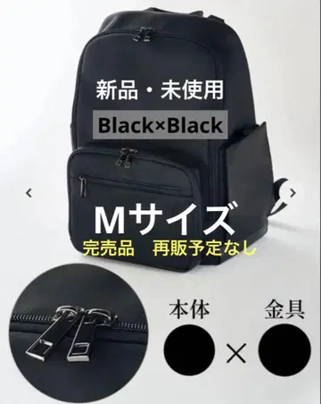 완판템 미사용 미개봉 새상품 에밀리아 위즈 M Black x Black