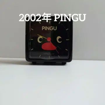 [ 희소 초레어 ] 2002년 PINGU 미니미니 아날로그 알람 시계