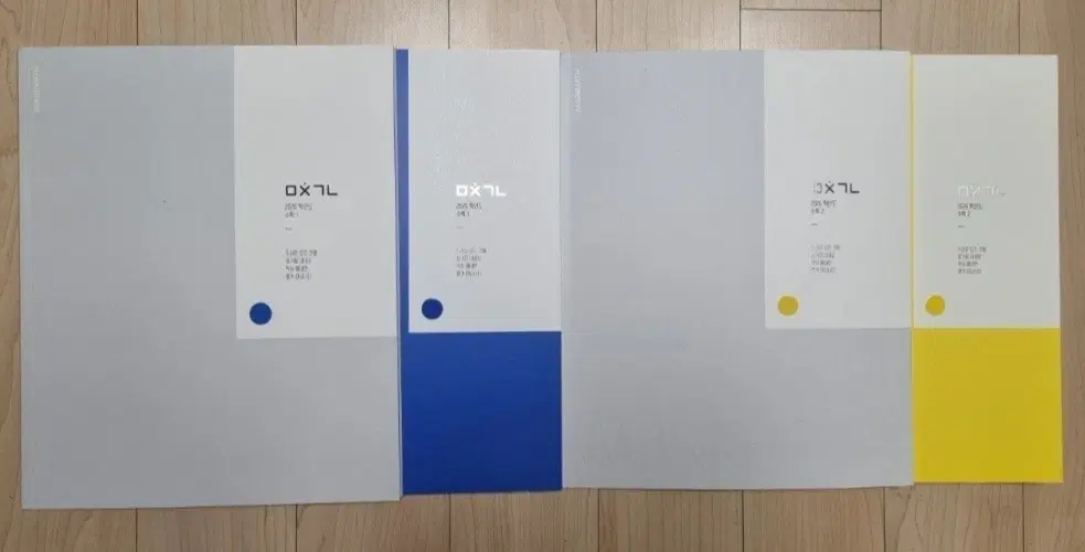2026 이미지 미친개념 수1,수2(본책+워크북)