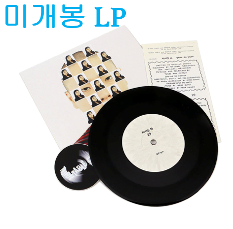 예지 (Yaeji), 오혁 - Year To Year (미개봉, LP)