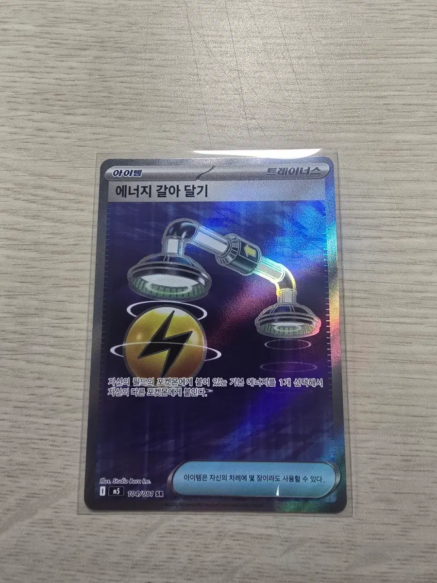 어비스아이팩 rr, ar, sr