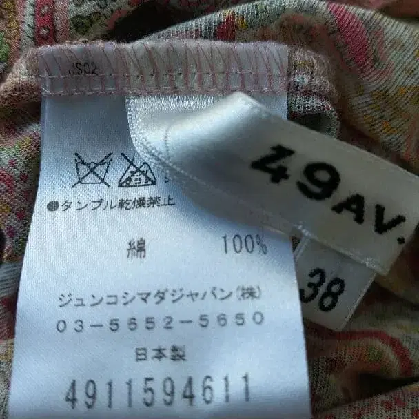 4번째 상품 이미지