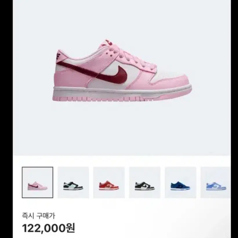 1회착용) 나이키 덩크 로우 핑크 폼 235