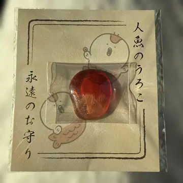 당일 발송 영화 치이카와 (먼작귀) 인어섬의 비밀 인어의 비늘