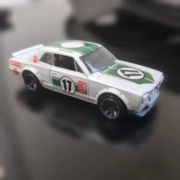 핫휠 닛산 스카이라인 2000GT-R 하코스카