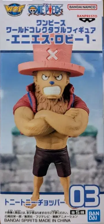 BANDAI SPIRITS 월드 컬렉터블 피규어 에니에스 로비 1 쵸파