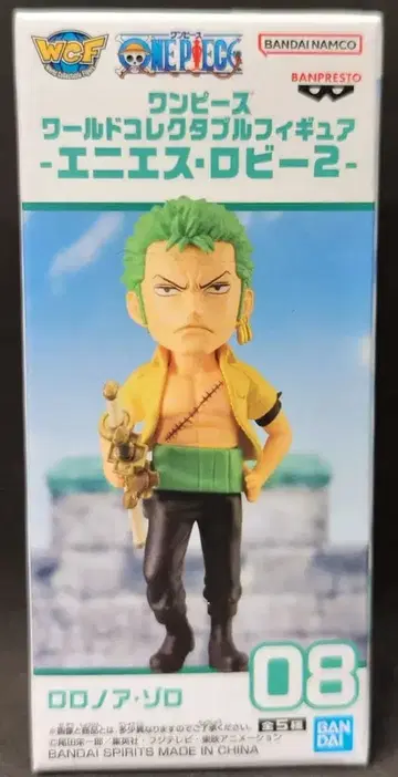 BANDAI SPIRITS 월드 컬렉터블 피규어 에니에스 로비 2 조로