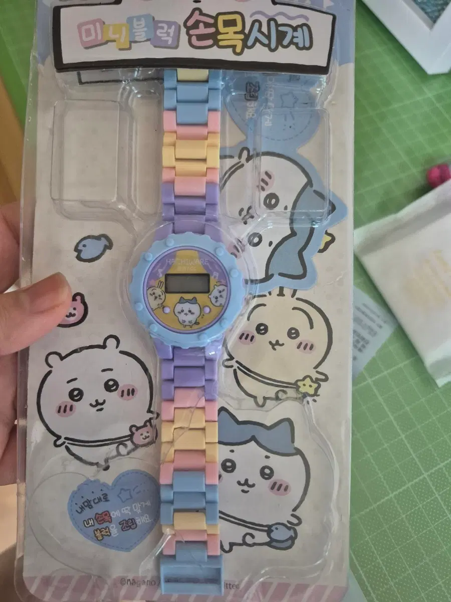 미니블럭먼작귀 손목시계 파스텔