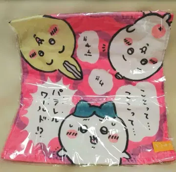 치이카와 패러렐 월드!? 핸드 타월 (우!!데야!!)