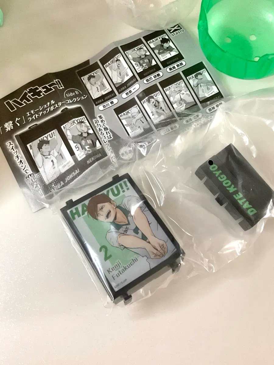하이큐 연결가능 라이트업 포스터 컬렉션 다테공 후타쿠치 켄지