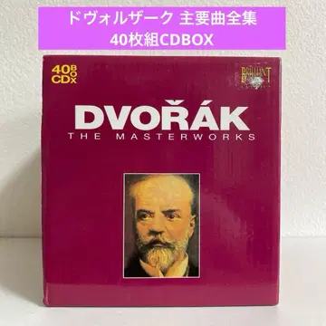 드보르작 The Masterworks 40장 CD 박스