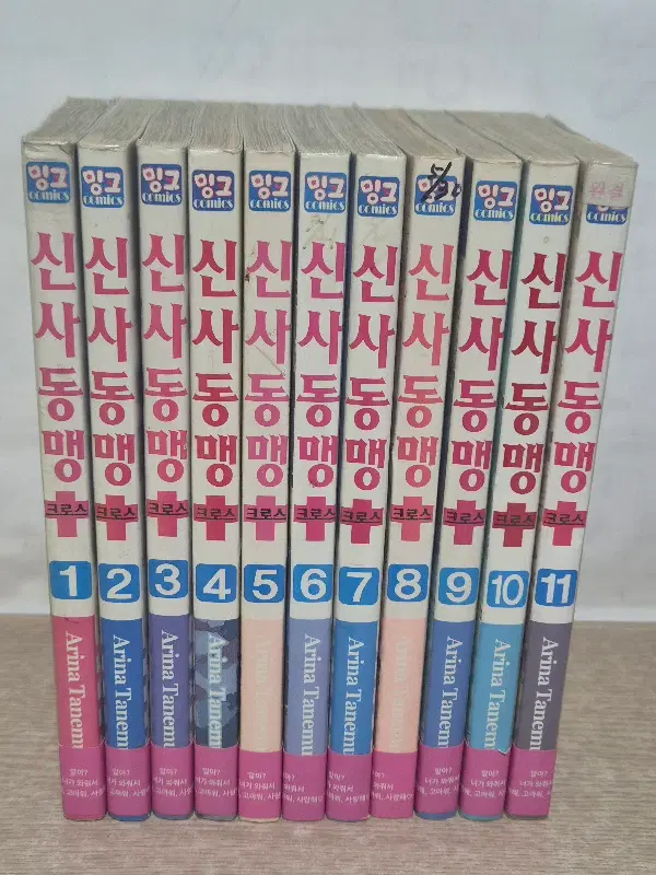 신사동맹크로스 (1~11 완결) / 중급
