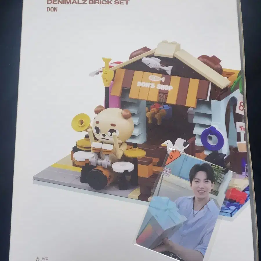 데이식스 브릭세트 레고 도운(돈) 버전 판매