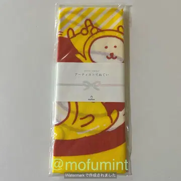 새상품 농담곰 한정판 수건 푸딩 미끄러짐 나가노 당시 물품