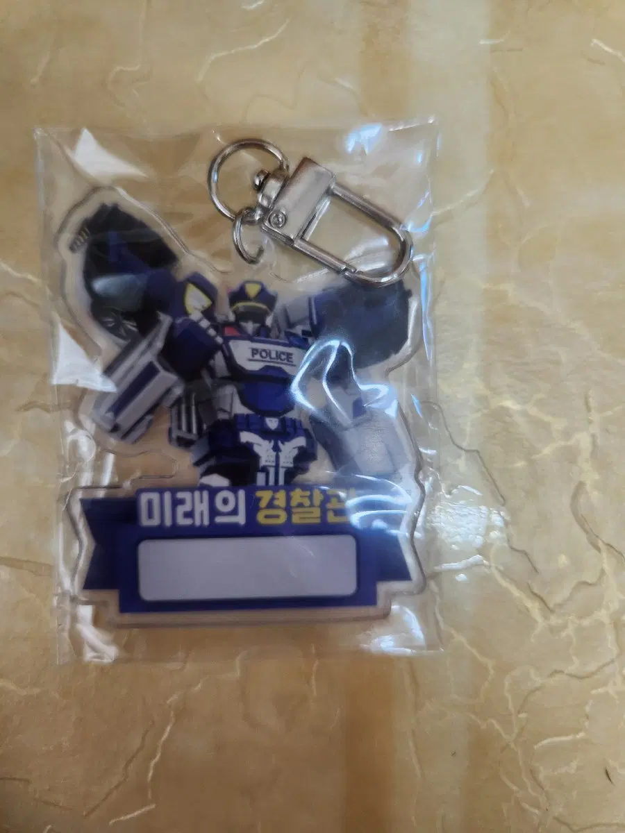 또봇 쎈키링