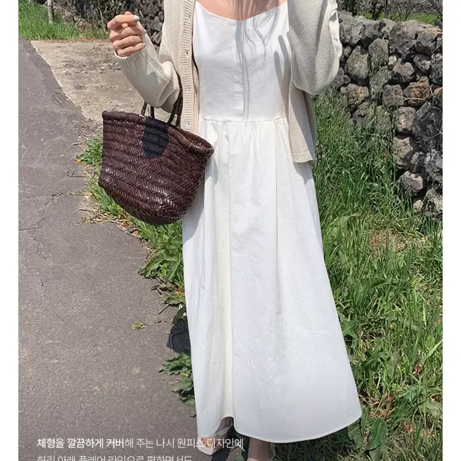 가내스라 에밀리 원피스 아이보리