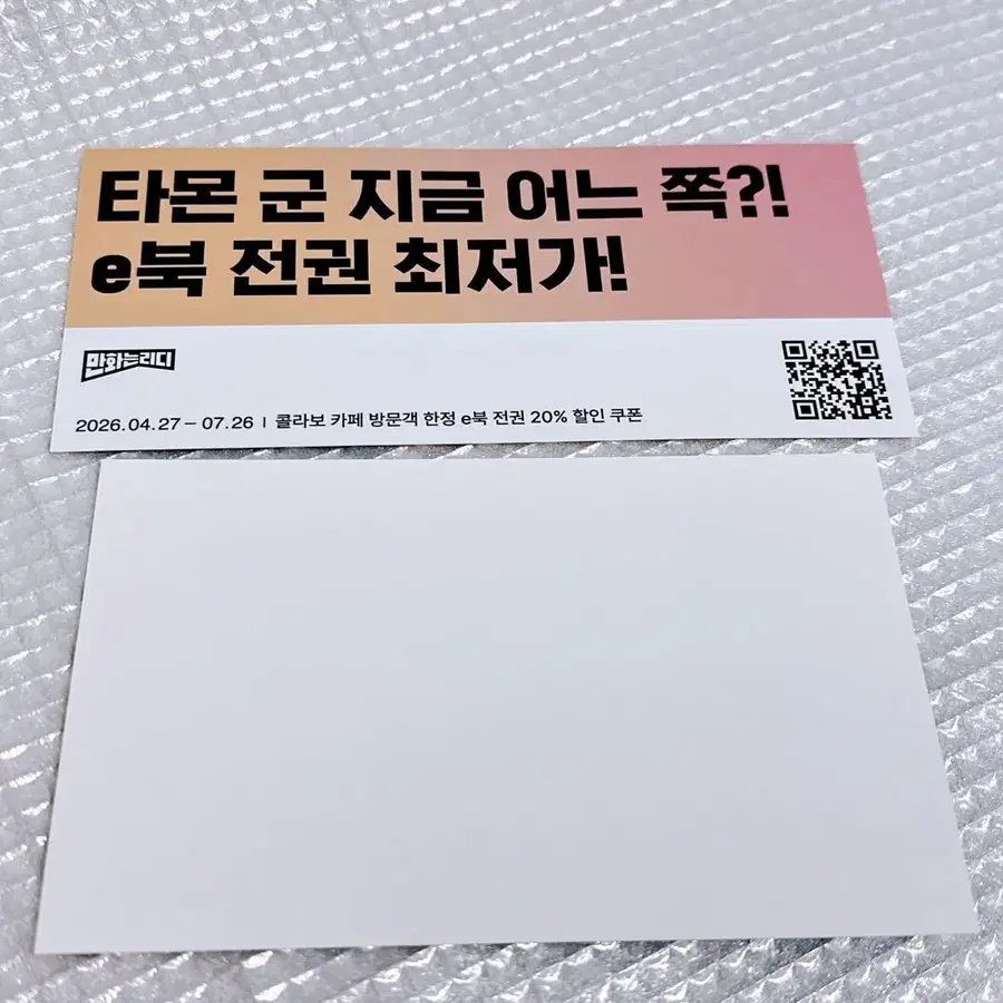 3번째 상품 이미지