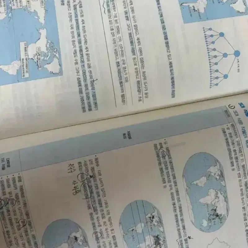 이기상 이개다 이기다