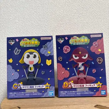 제일복권 개구리 중사 케로로 C상 D상 피규어 세트