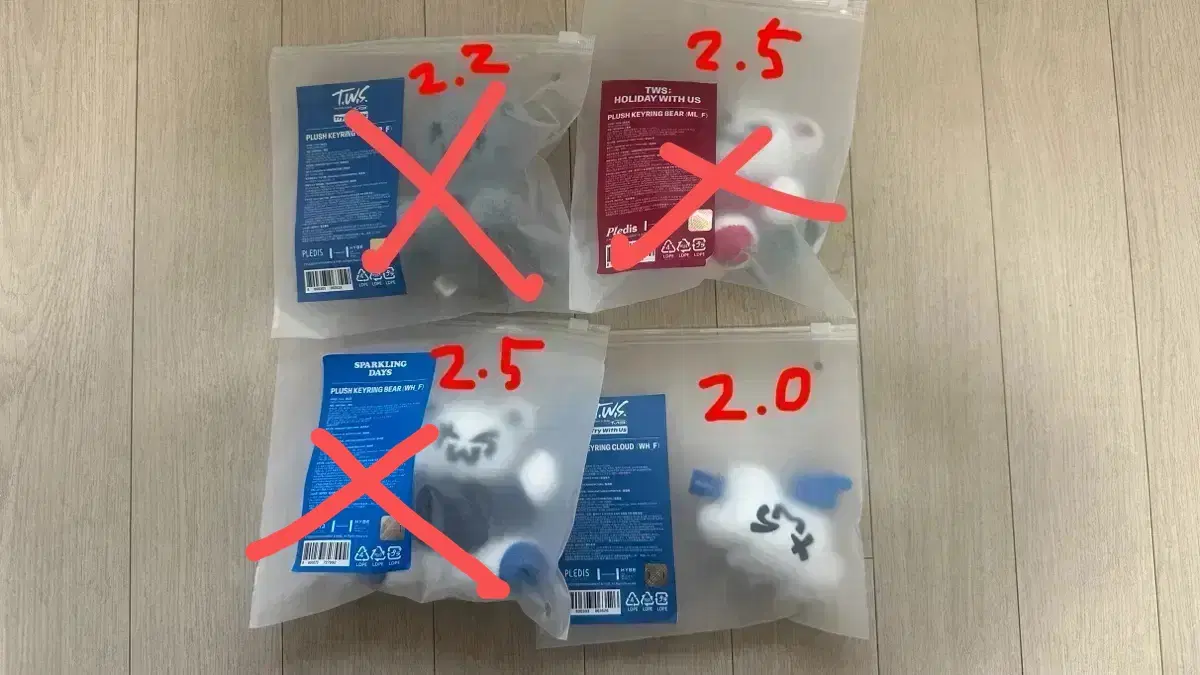 투어스 키링 인형 투름이
