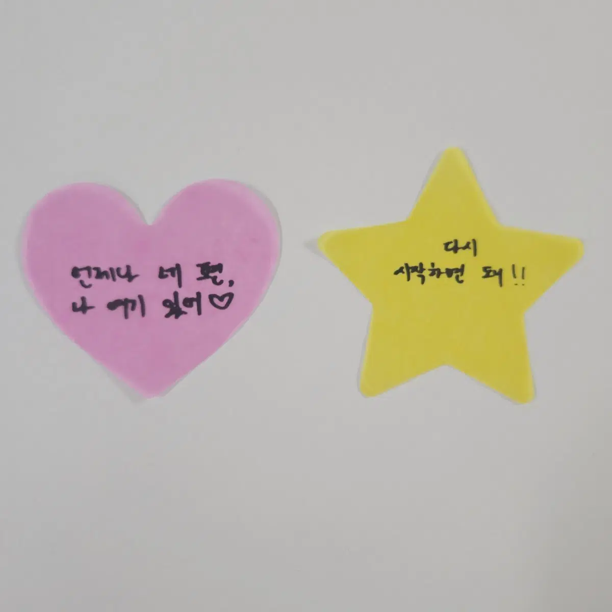 변우석 팬미팅 컨페티 2종 세트