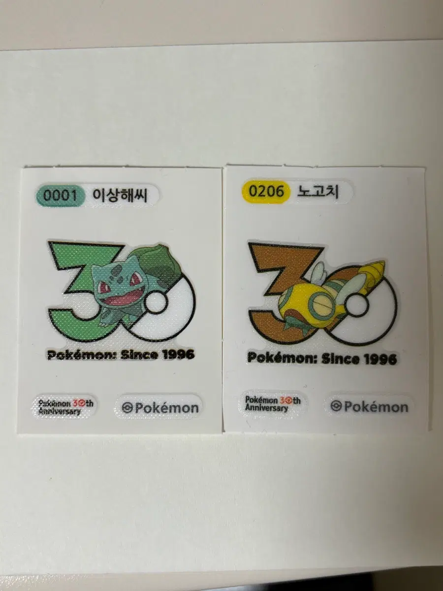 포켓몬 30주년 이상해씨 노고치 띠부씰 0001 0206