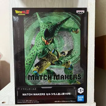 드래곤볼 Z MATCH MAKERS 셀 ( VS 인조인간 16호 )
