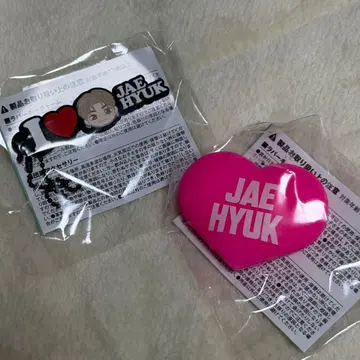 treasure 재희 랜덤 토이 캡슐 토이 2개 세트