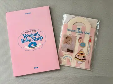 TXT 영준 Yeonjun's Bake Shop 굿즈 묶음 판매