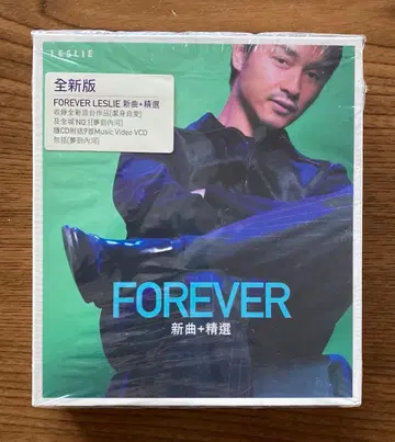 장국영 레슬리 장 [ FOREVER ] (CD+VCD)