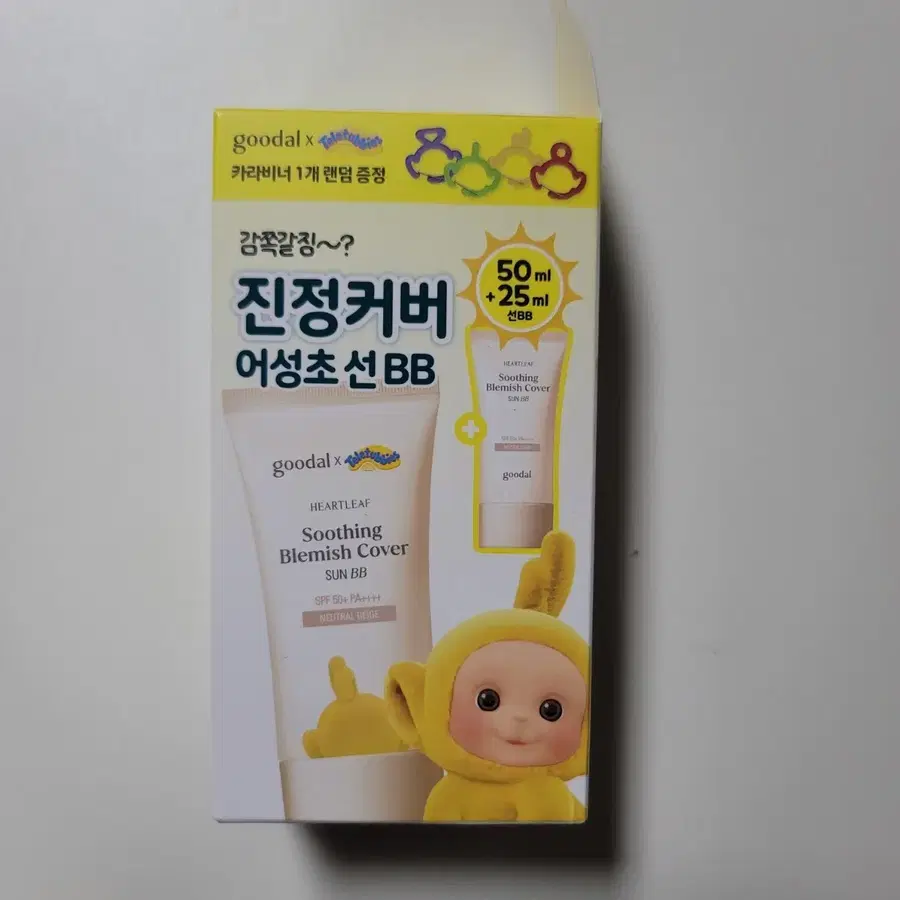 구달 어성초 진정커버 선 비비 50ml+25ml