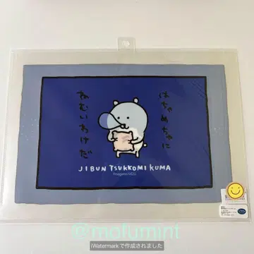 새상품 농담곰 퍼그 클리어 파일 엄청 졸린 이유 나가노