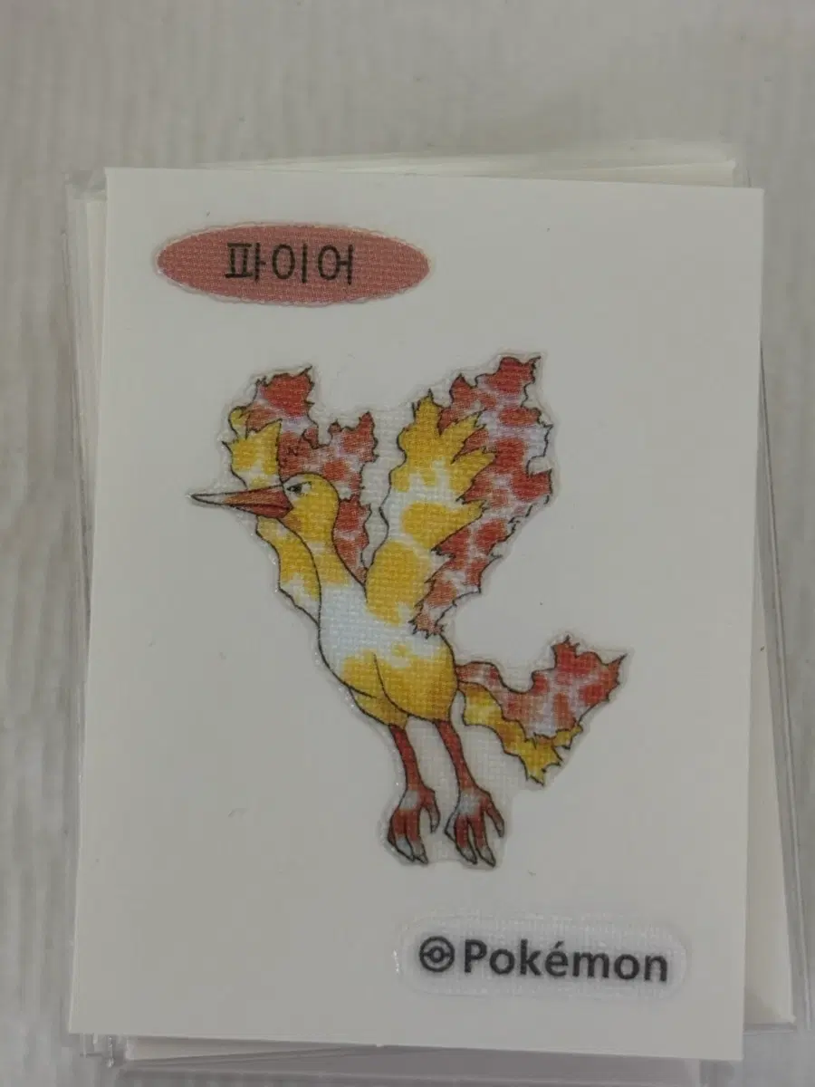 포켓몬 아트워크 띠부씰 파이어 판매