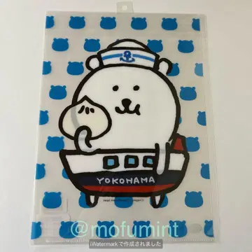 새상품 농담곰 클리어 파일 요코하마 한정판 고기만두 나가노
