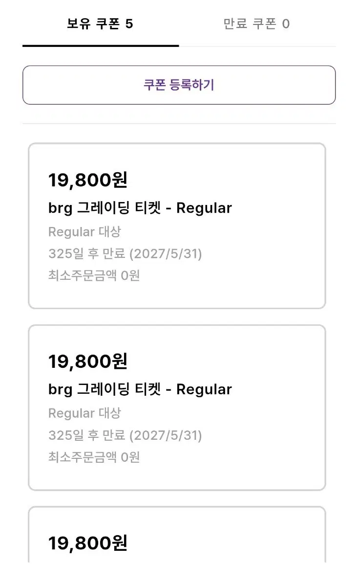 ㅣ2개 완료ㅣ brg 그레이딩 3개 / 등급카드 포켓몬카드 원피스카드