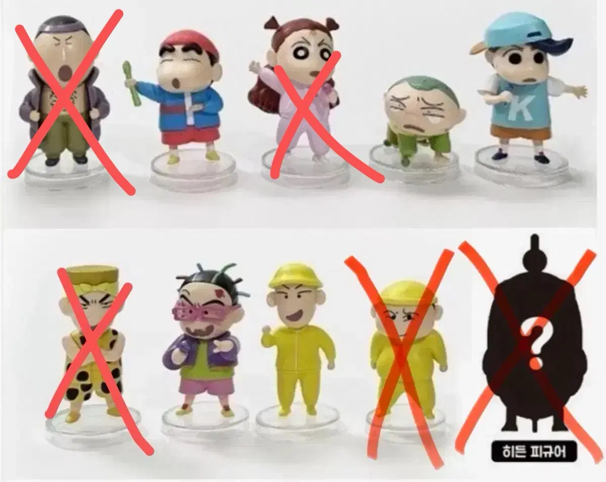 짱구 랩배틀 가챠 피규어 5종