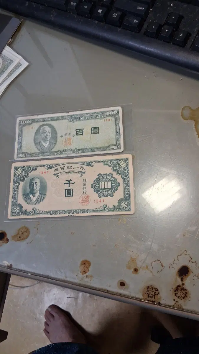 한국은행권 100원 1000원 지폐