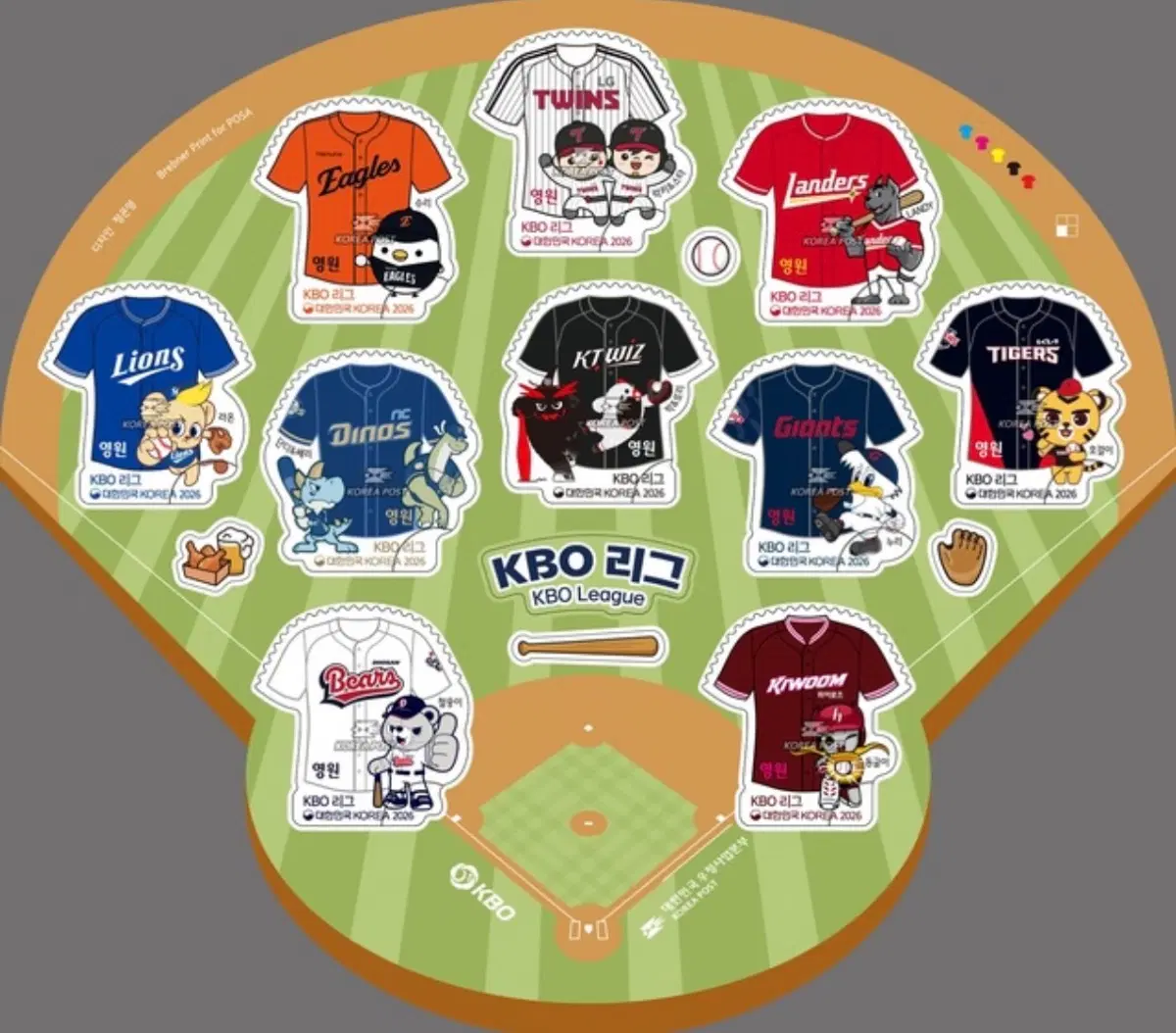 KBO 우표 구해요