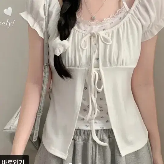 에이블리 블루꽃 레이스 홀터넥 레이어드 반팔 가디건