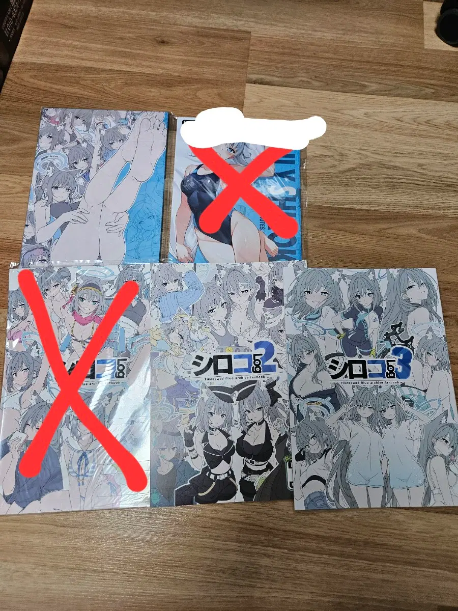 블루아카이브 시로코 팬 아트북 팝니다