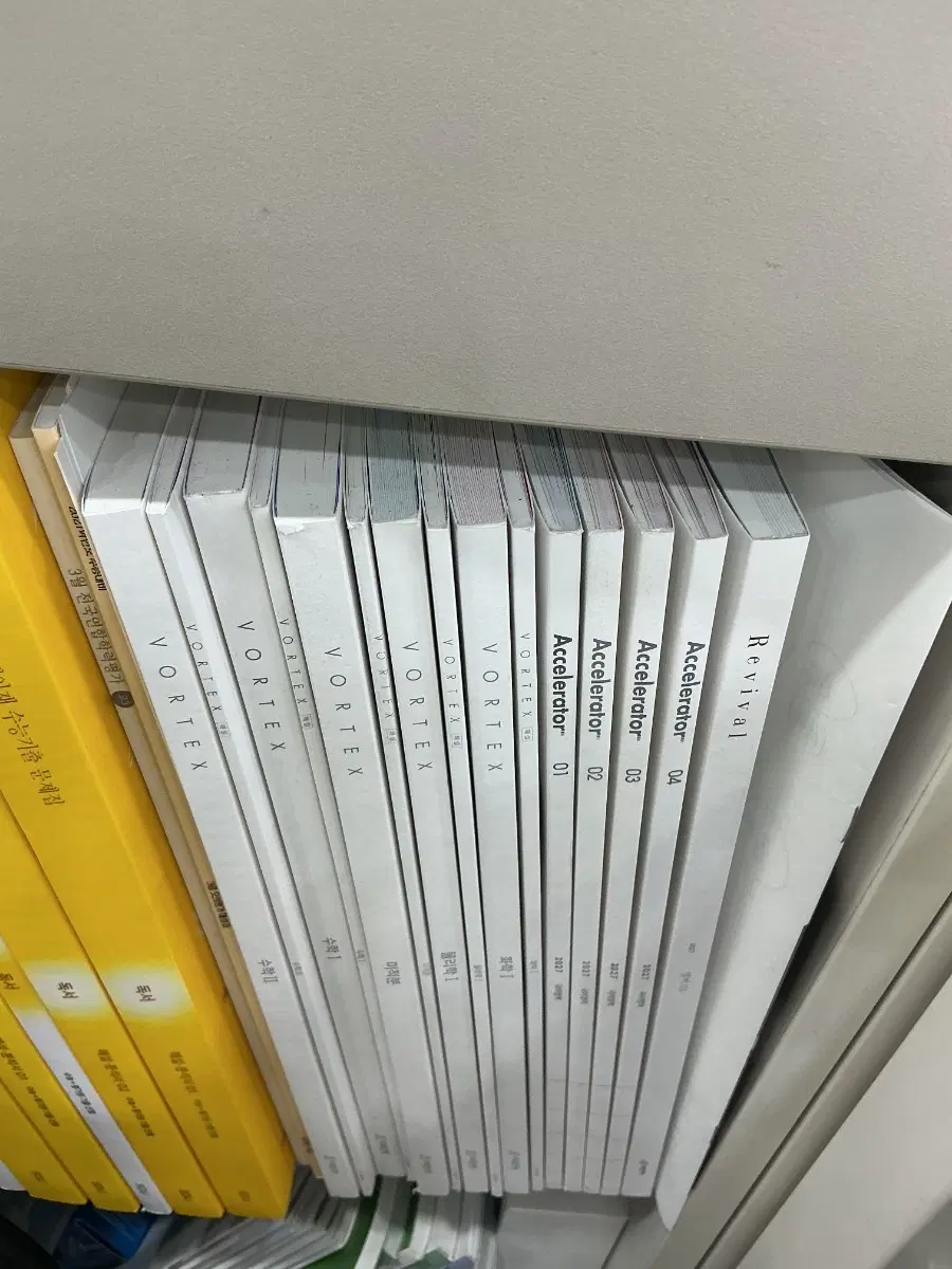시대인재 볼텍스 수1, 수2, 미적, 물1, 화1