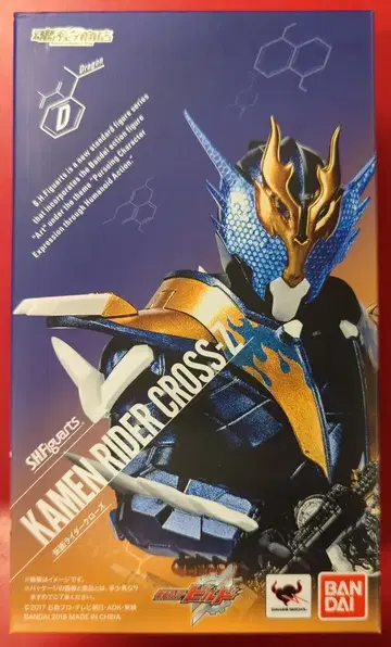 반다이 S.H.Figuarts 가면라이더 빌드 가면라이더 크로즈